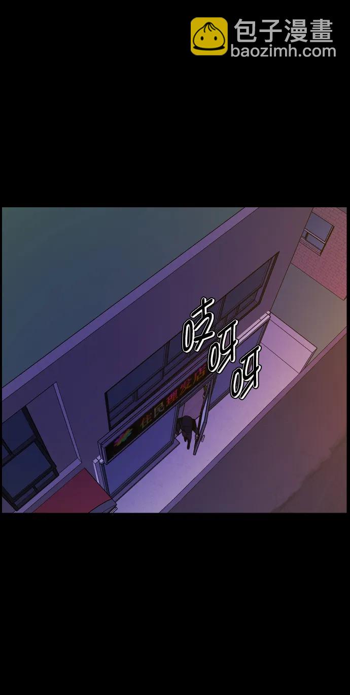 [第276话] 穿西装的蛇83