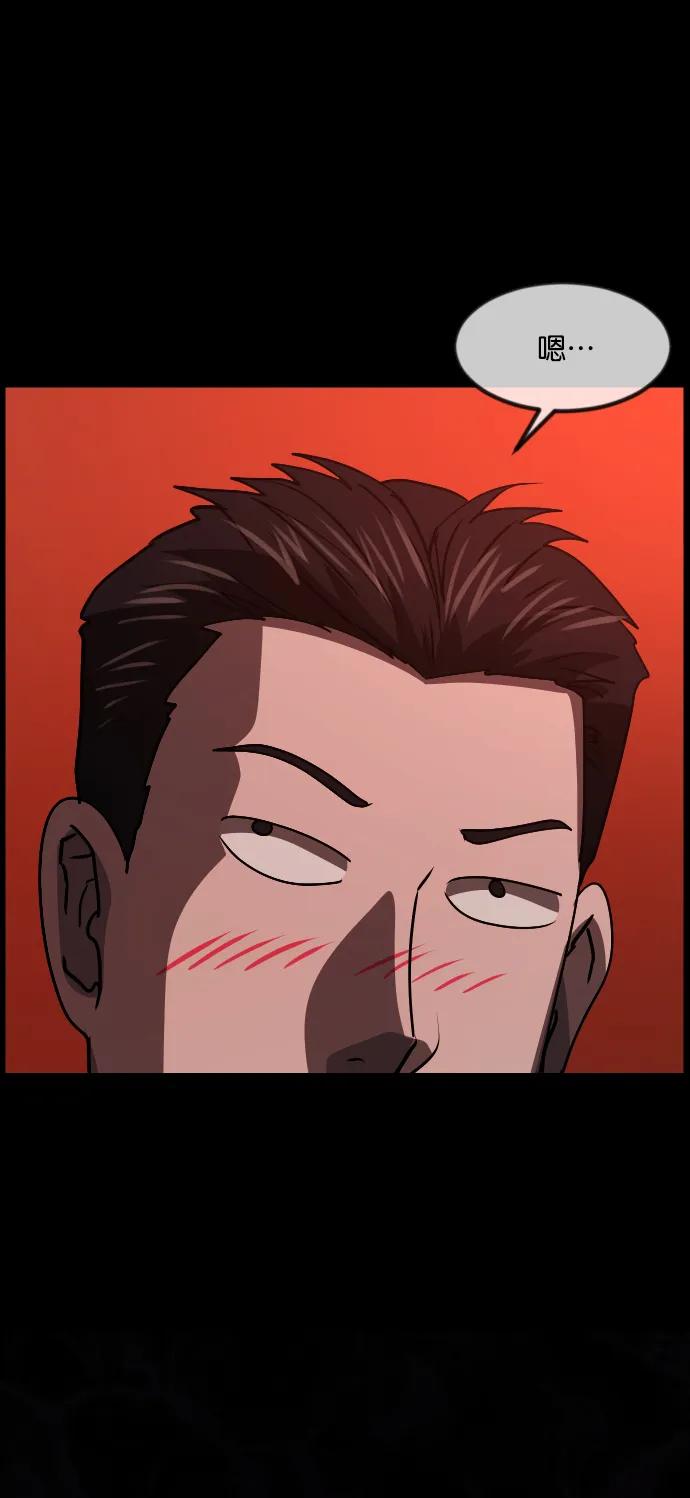 [第276话] 穿西装的蛇9