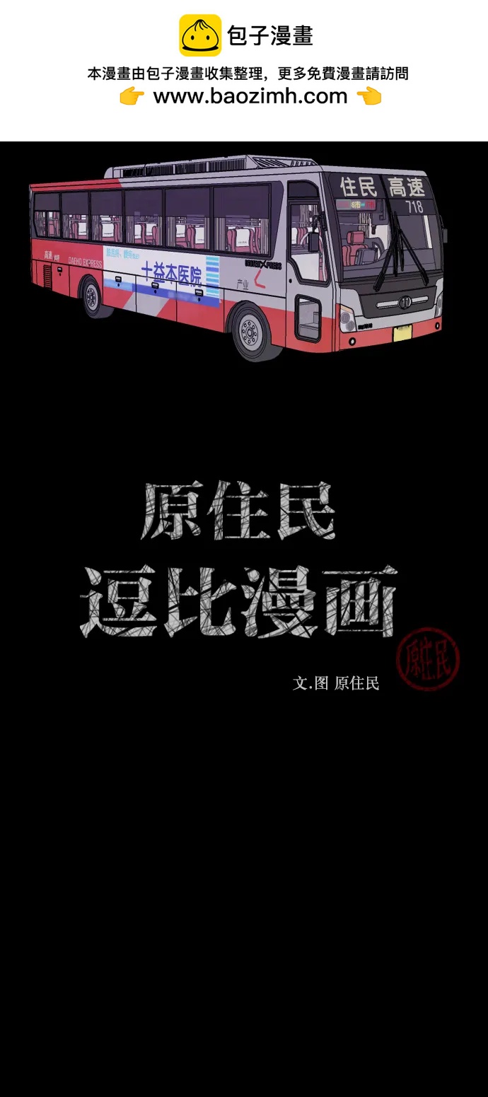 [第277话] 炼狱（1）1