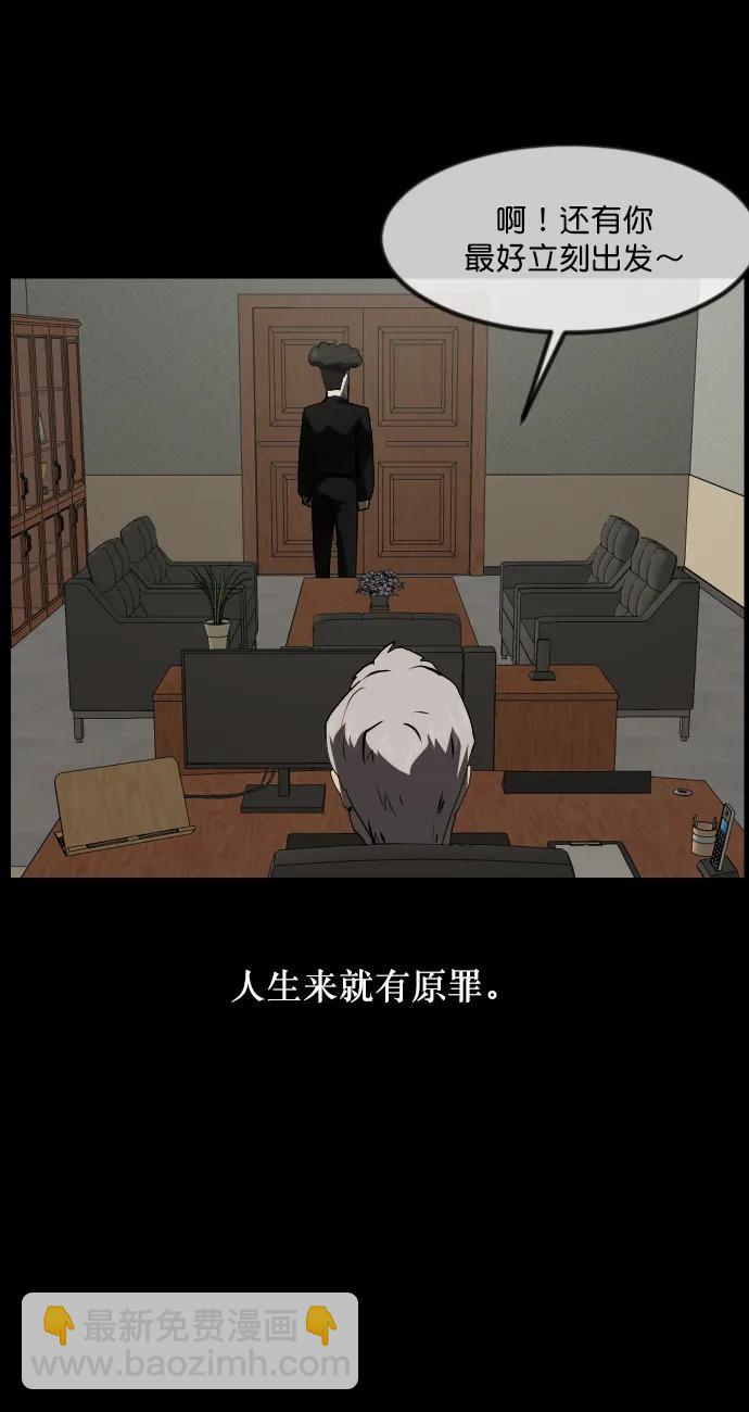 [第277话] 炼狱（1）11