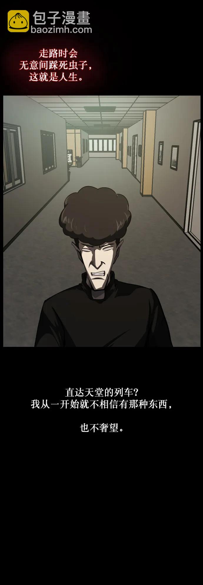 [第277话] 炼狱（1）15
