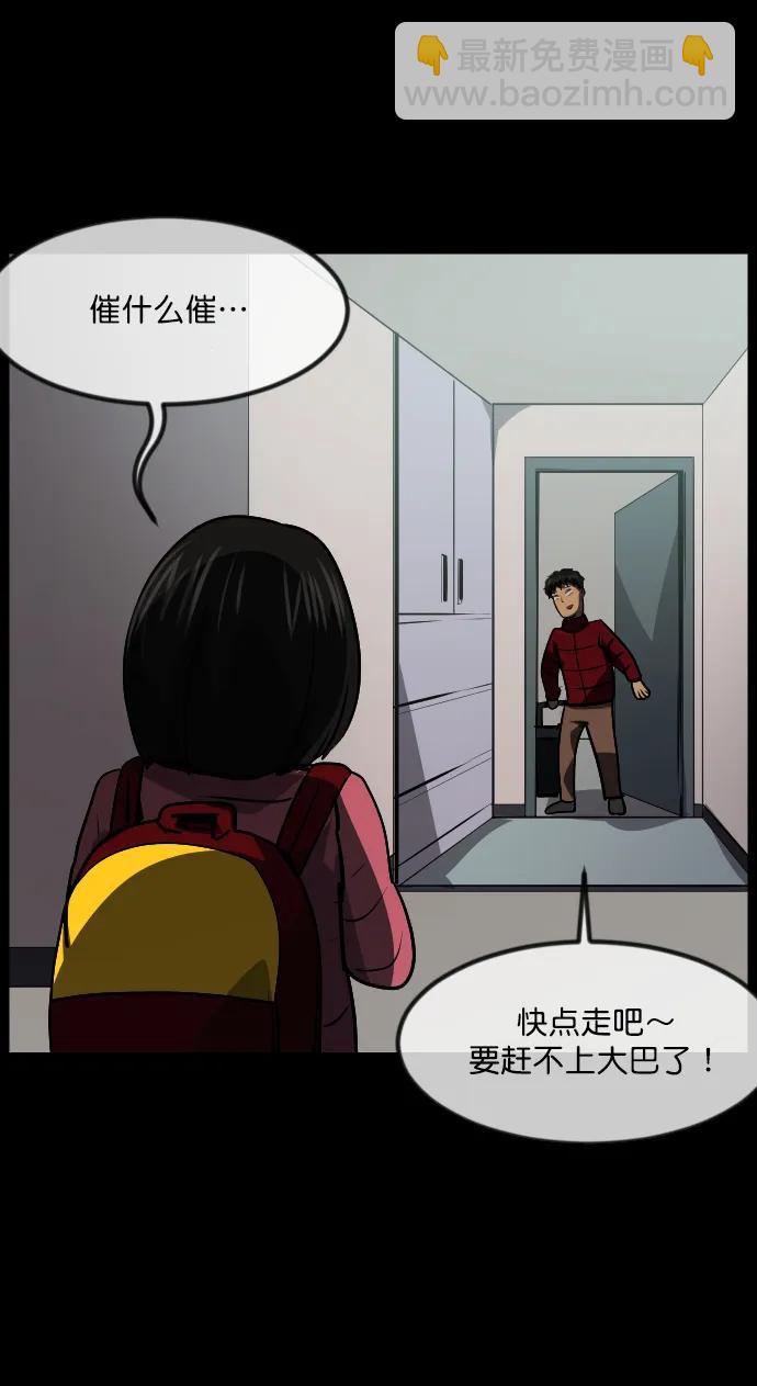 [第277话] 炼狱（1）19