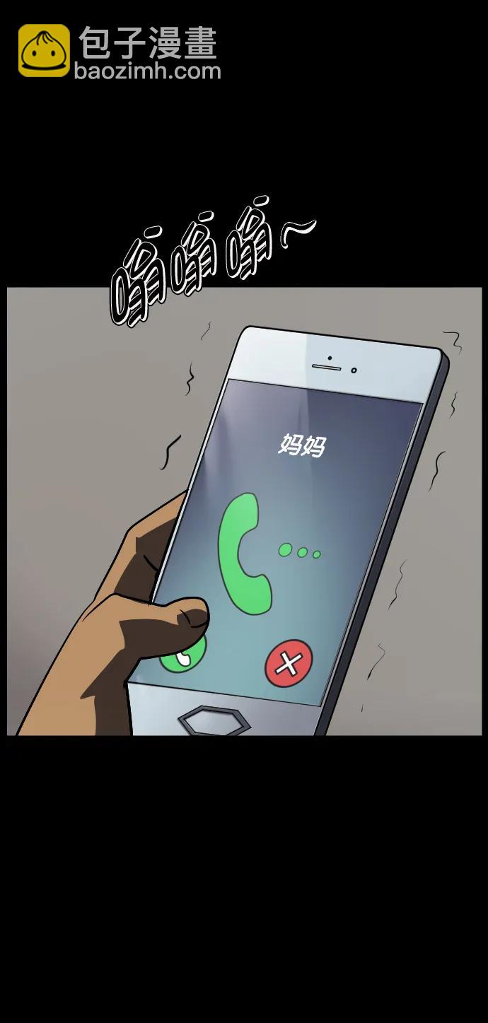 [第277话] 炼狱（1）20