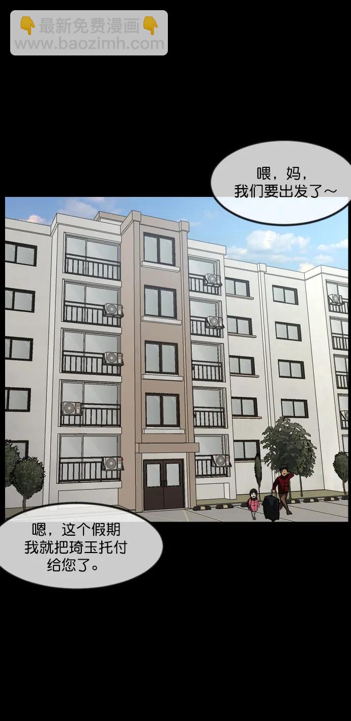 [第277话] 炼狱（1）21