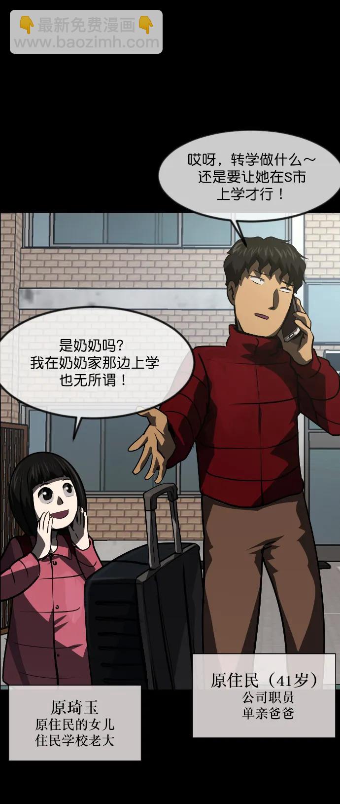 [第277话] 炼狱（1）22