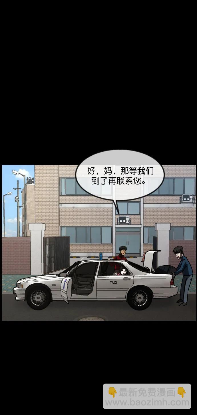 [第277话] 炼狱（1）23