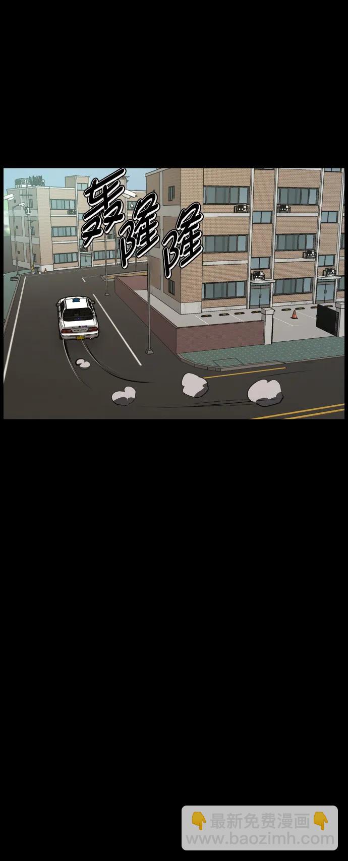[第277话] 炼狱（1）24