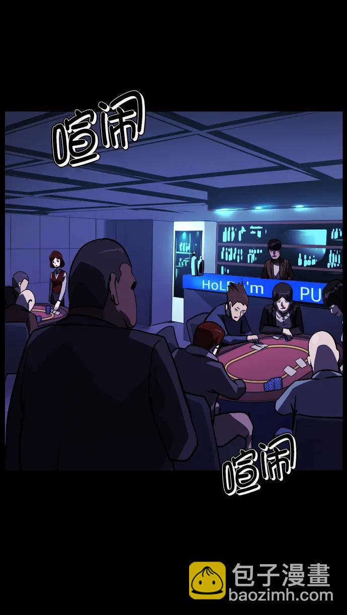 [第277话] 炼狱（1）26