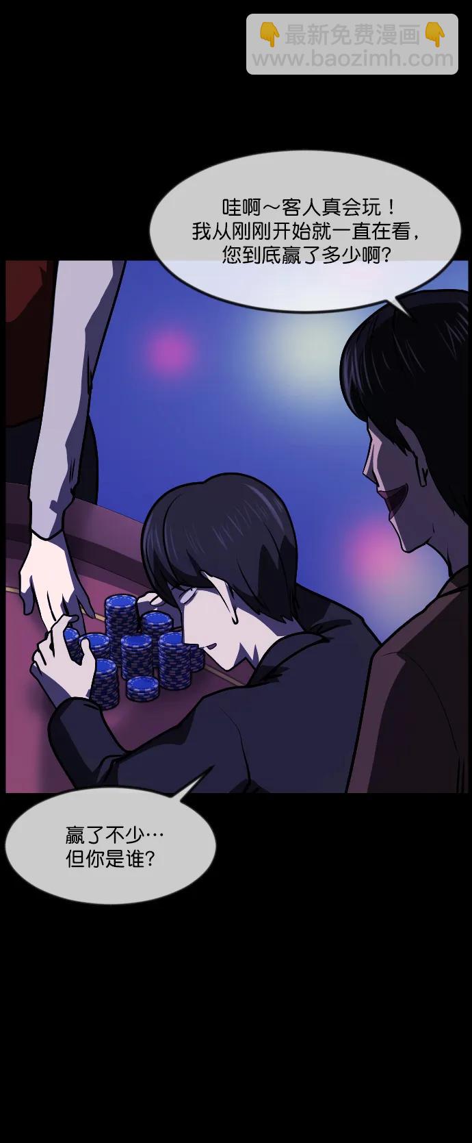 [第277话] 炼狱（1）29