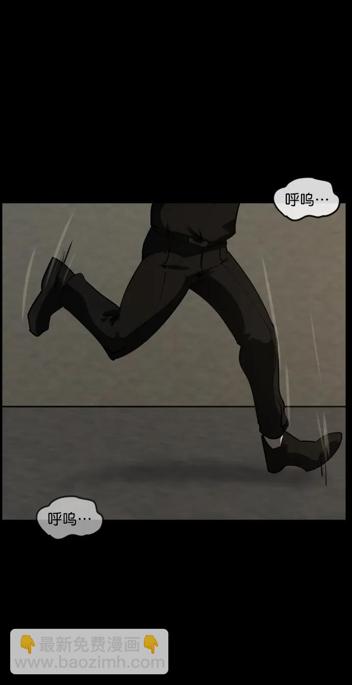 [第277话] 炼狱（1）3