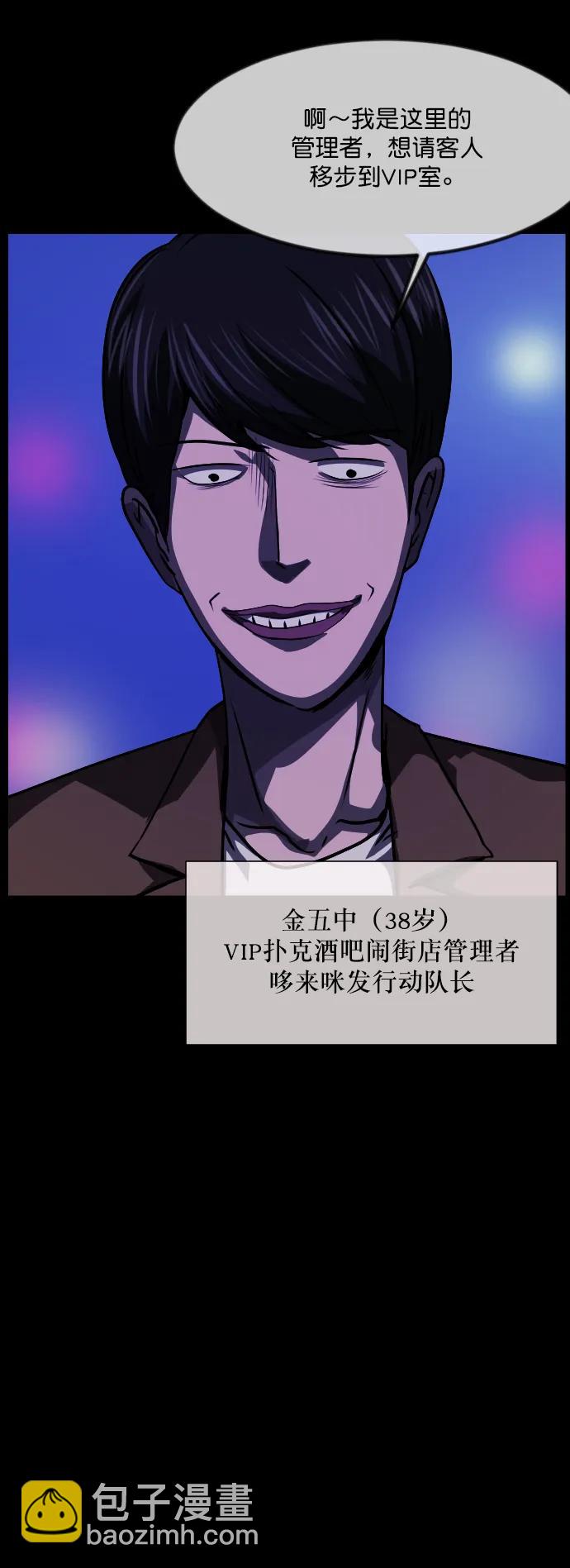 [第277话] 炼狱（1）30