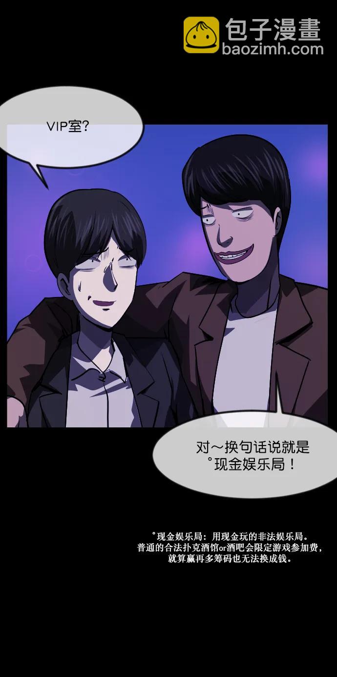 [第277话] 炼狱（1）31