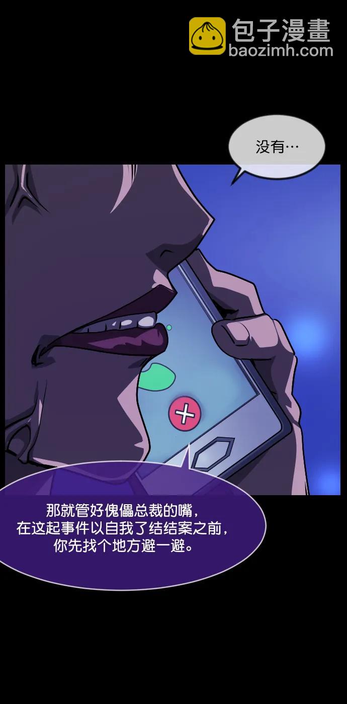 [第277话] 炼狱（1）35