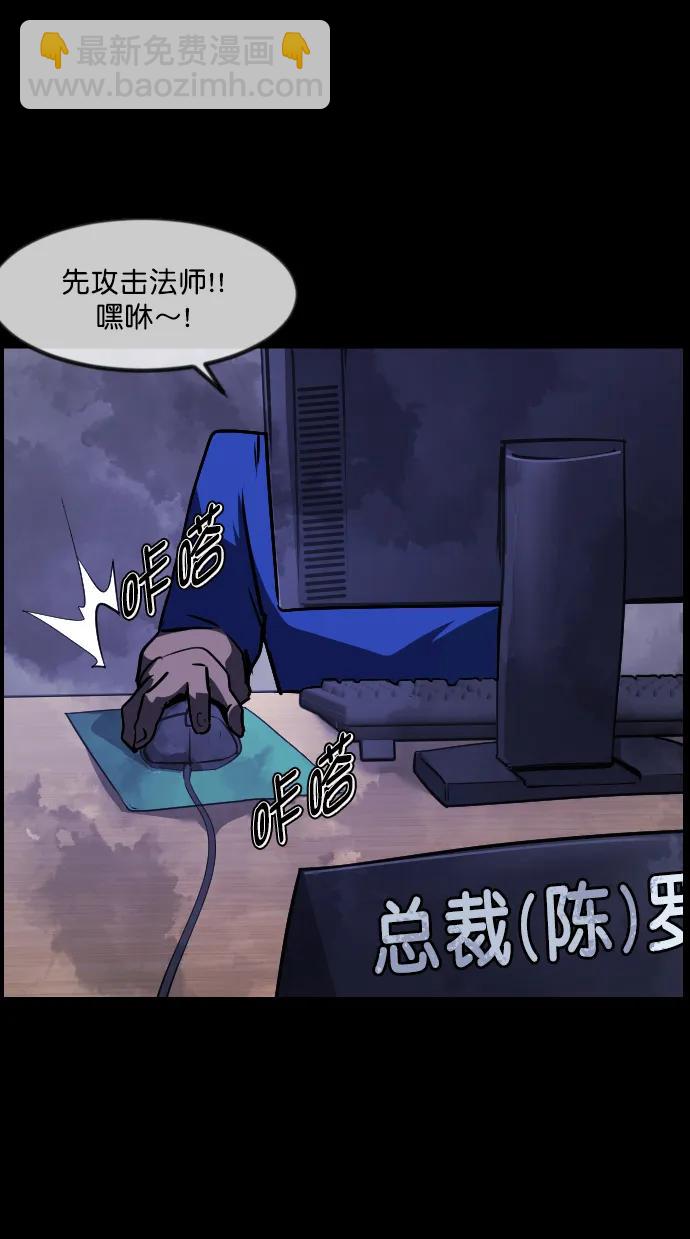 [第277话] 炼狱（1）39