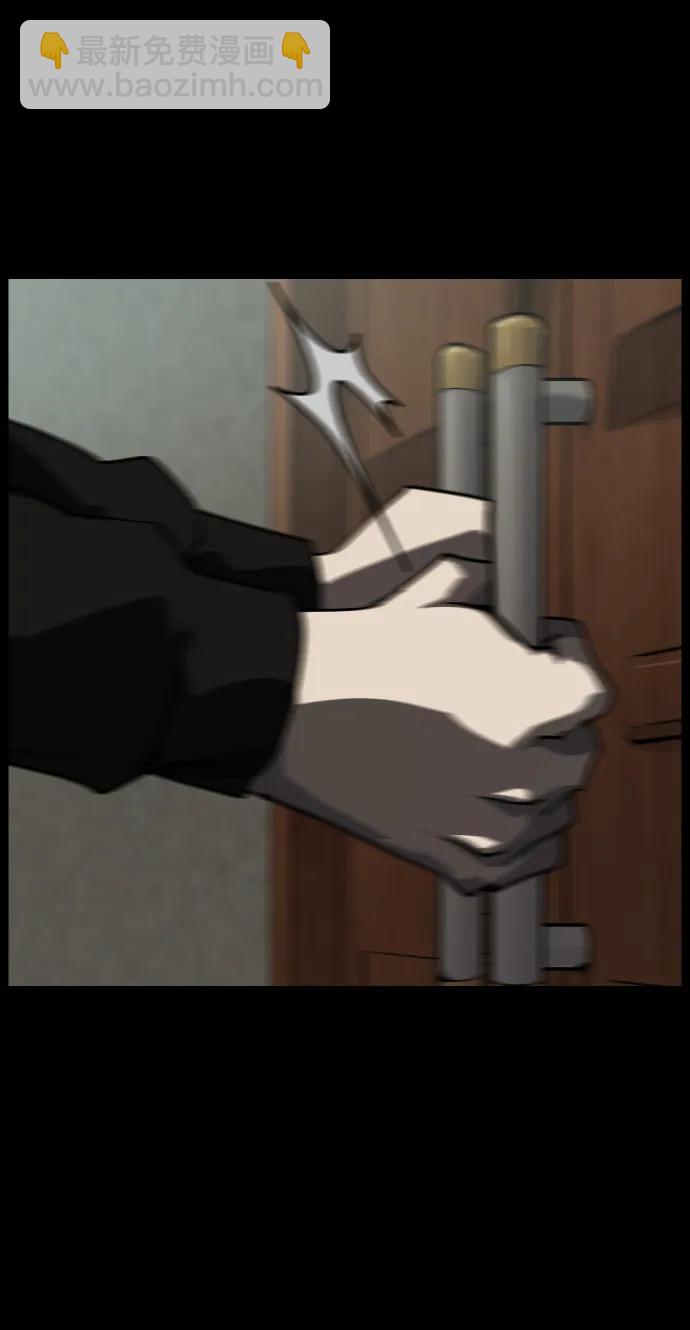 [第277话] 炼狱（1）4