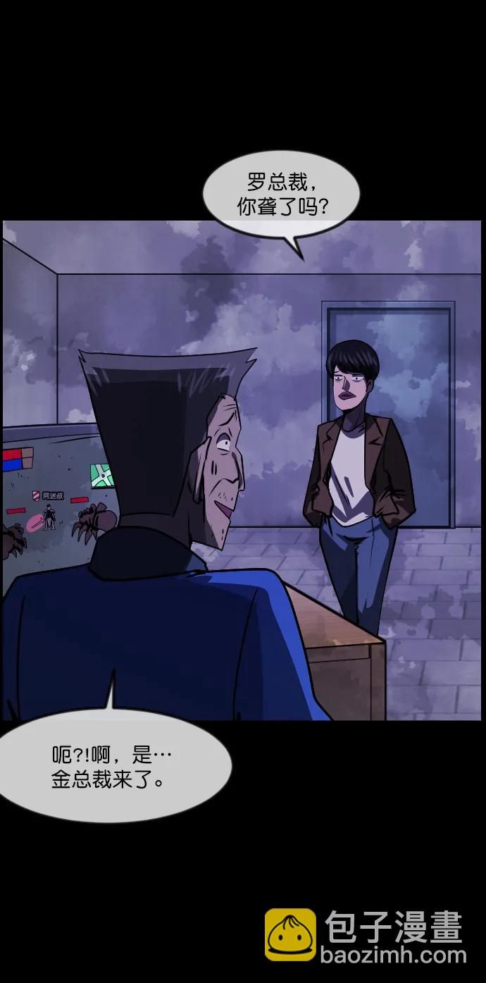 [第277话] 炼狱（1）40