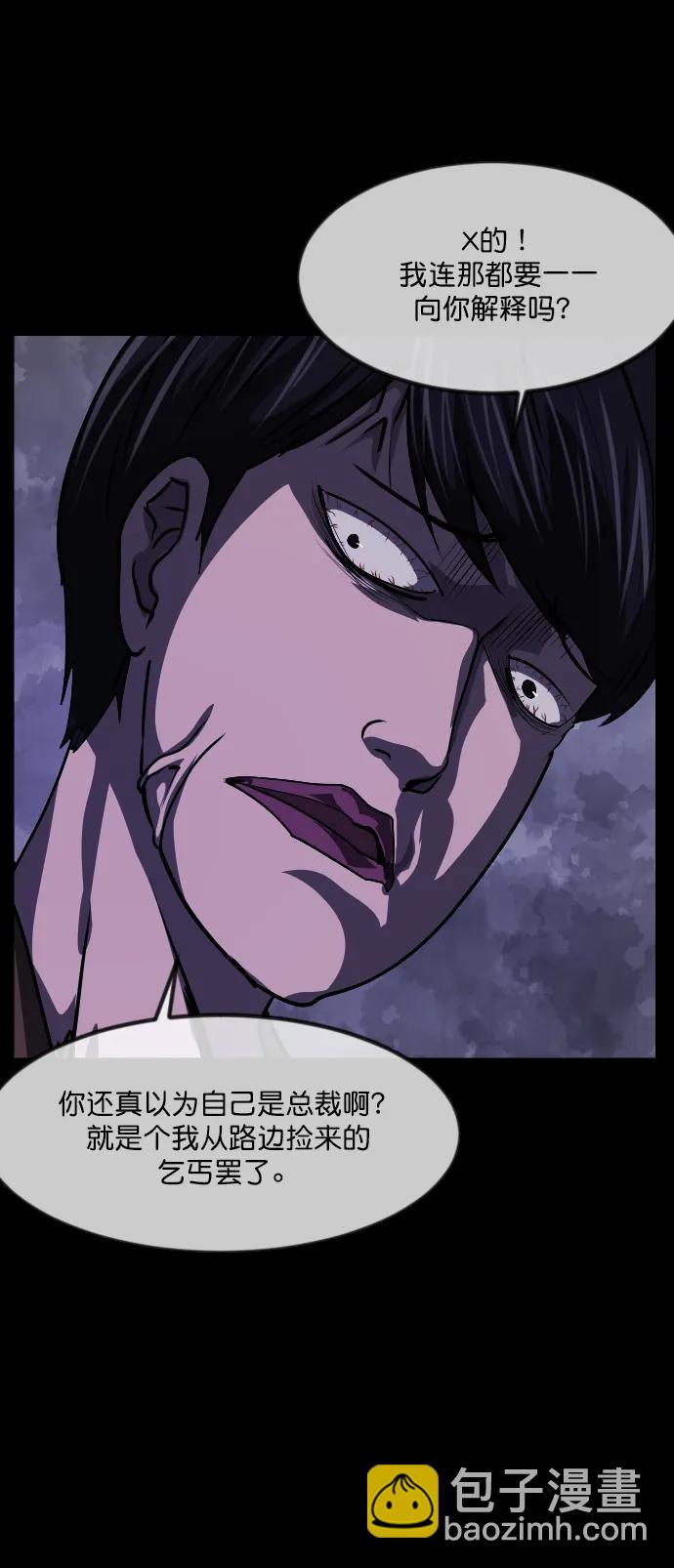 [第277话] 炼狱（1）42