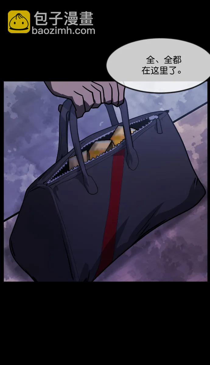 [第277话] 炼狱（1）44