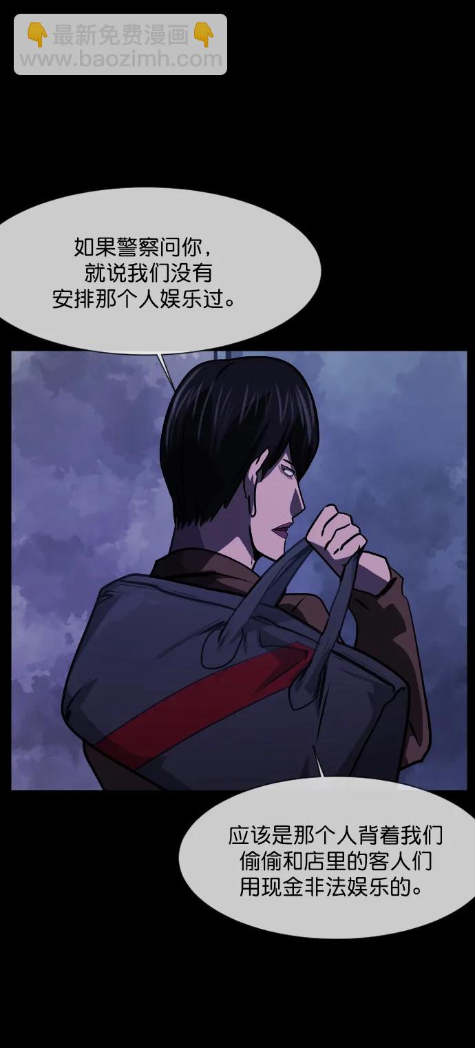 [第277话] 炼狱（1）47