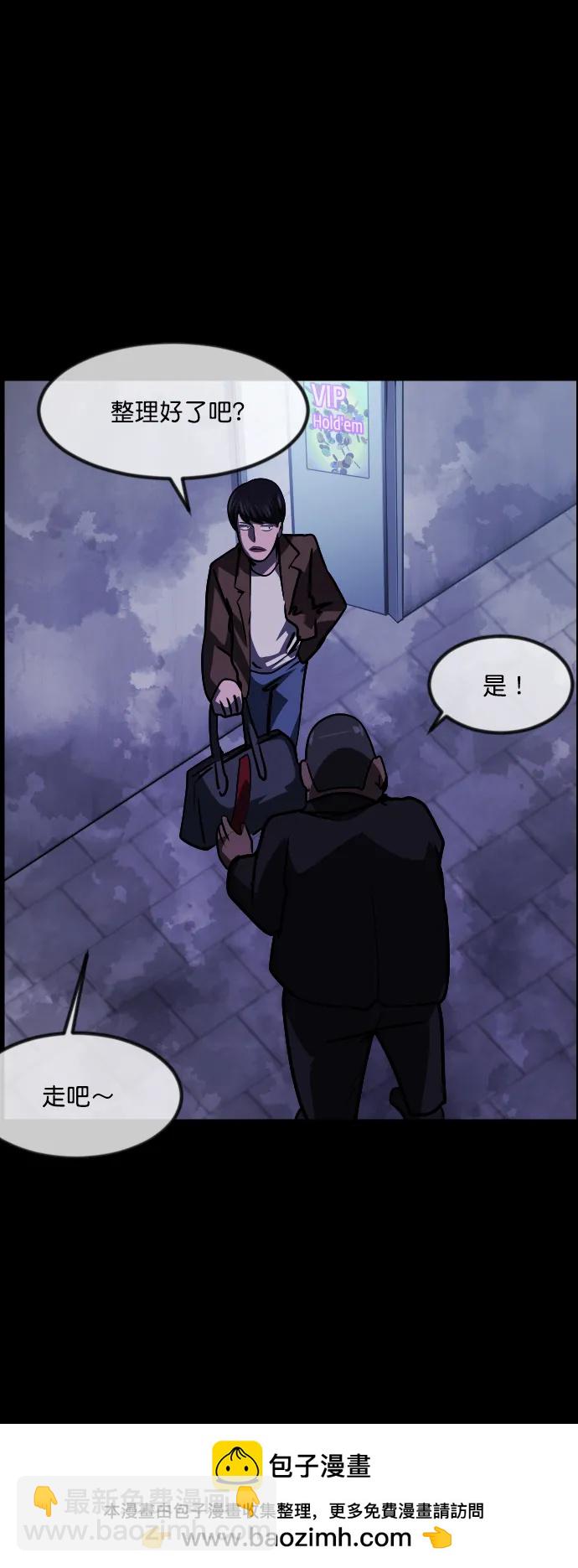 [第277话] 炼狱（1）49