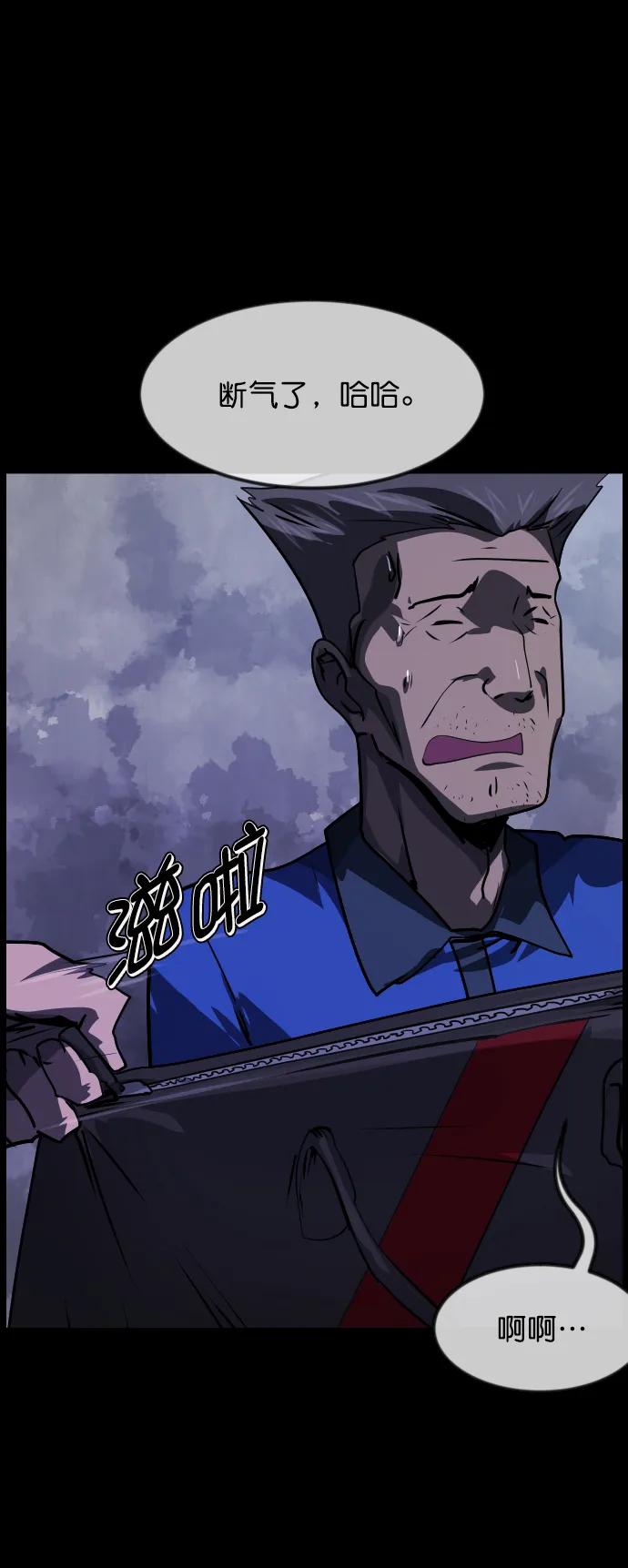 [第277话] 炼狱（1）50