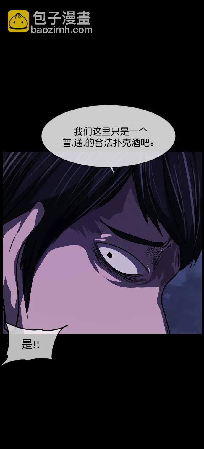 [第277话] 炼狱（1）52