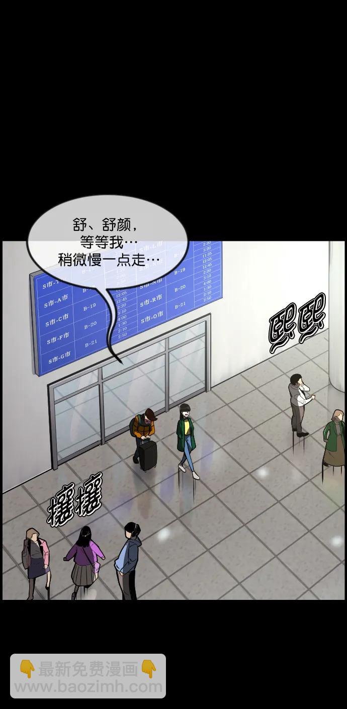 [第277话] 炼狱（1）56
