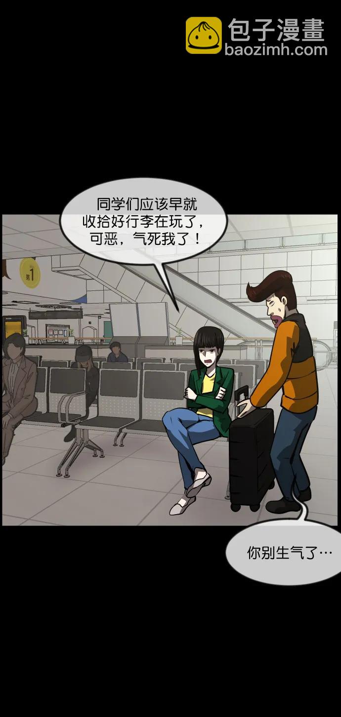 [第277话] 炼狱（1）59