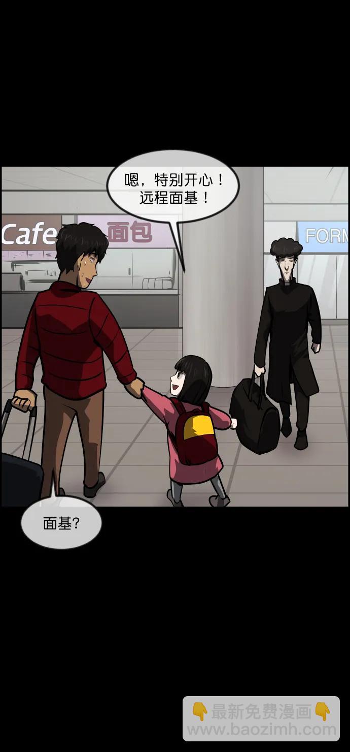 [第277话] 炼狱（1）62