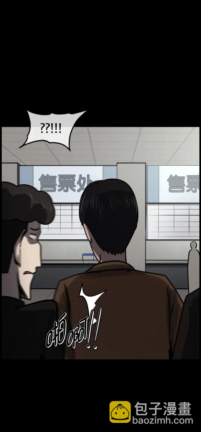 [第277话] 炼狱（1）63