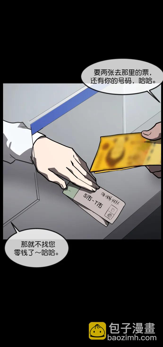 [第277话] 炼狱（1）65