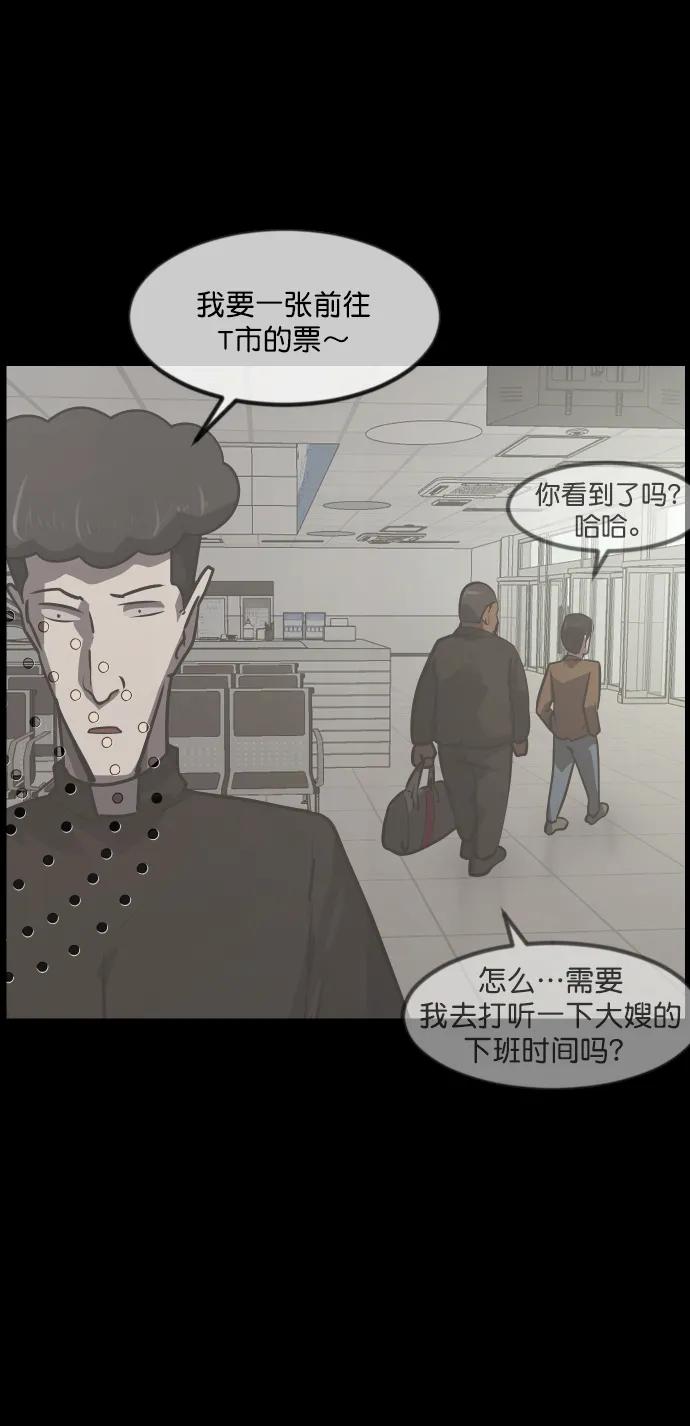 [第277话] 炼狱（1）66