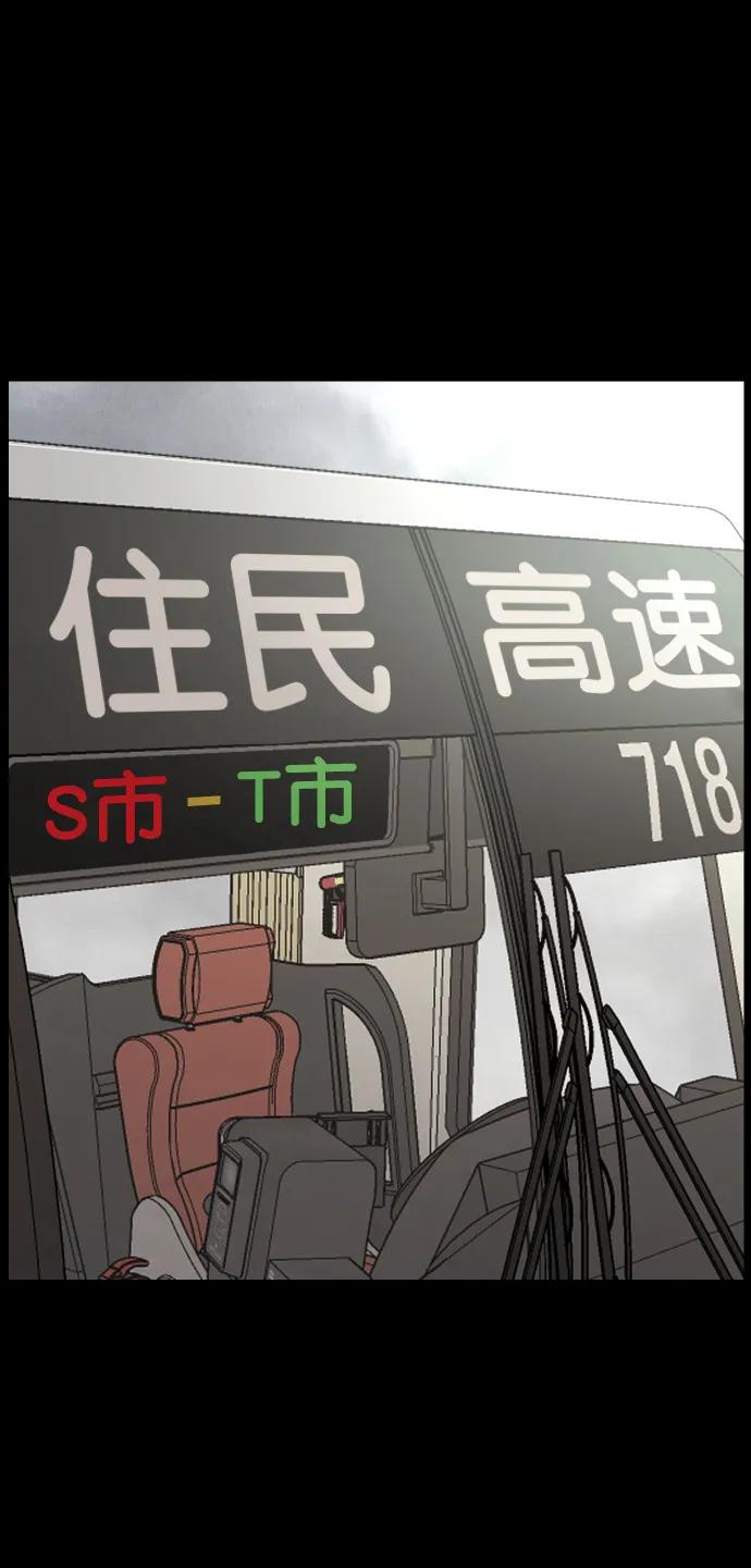 [第277话] 炼狱（1）67