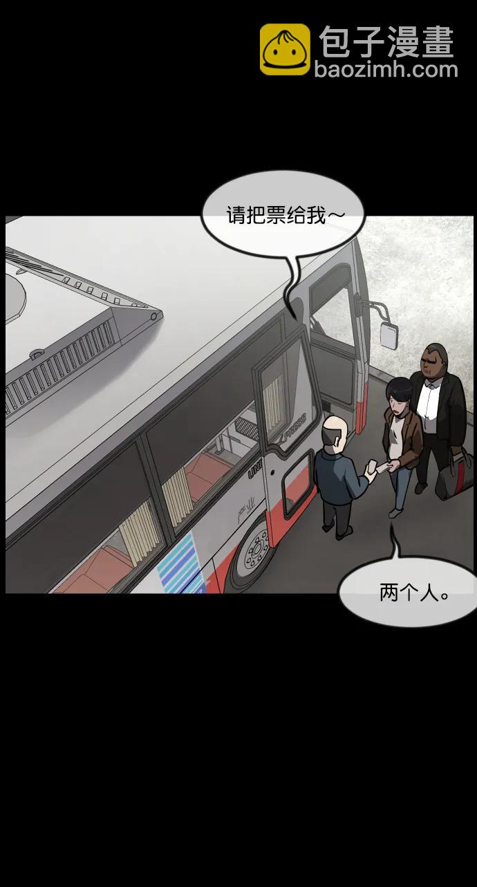 [第277话] 炼狱（1）68