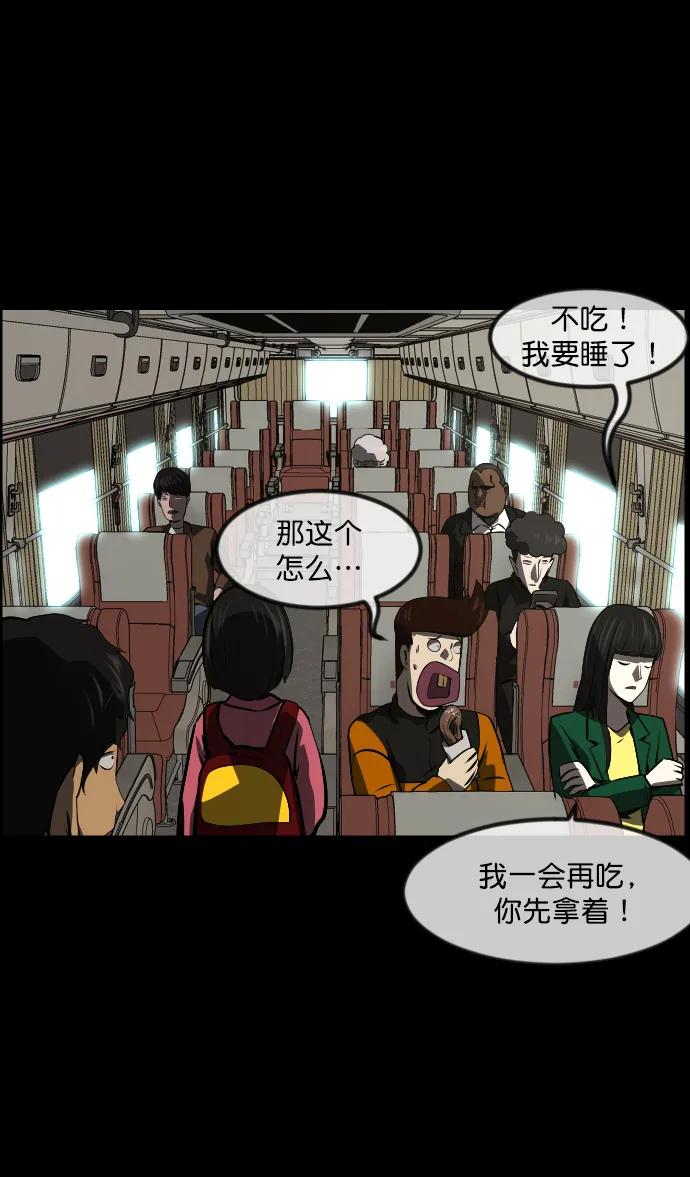 [第277话] 炼狱（1）70