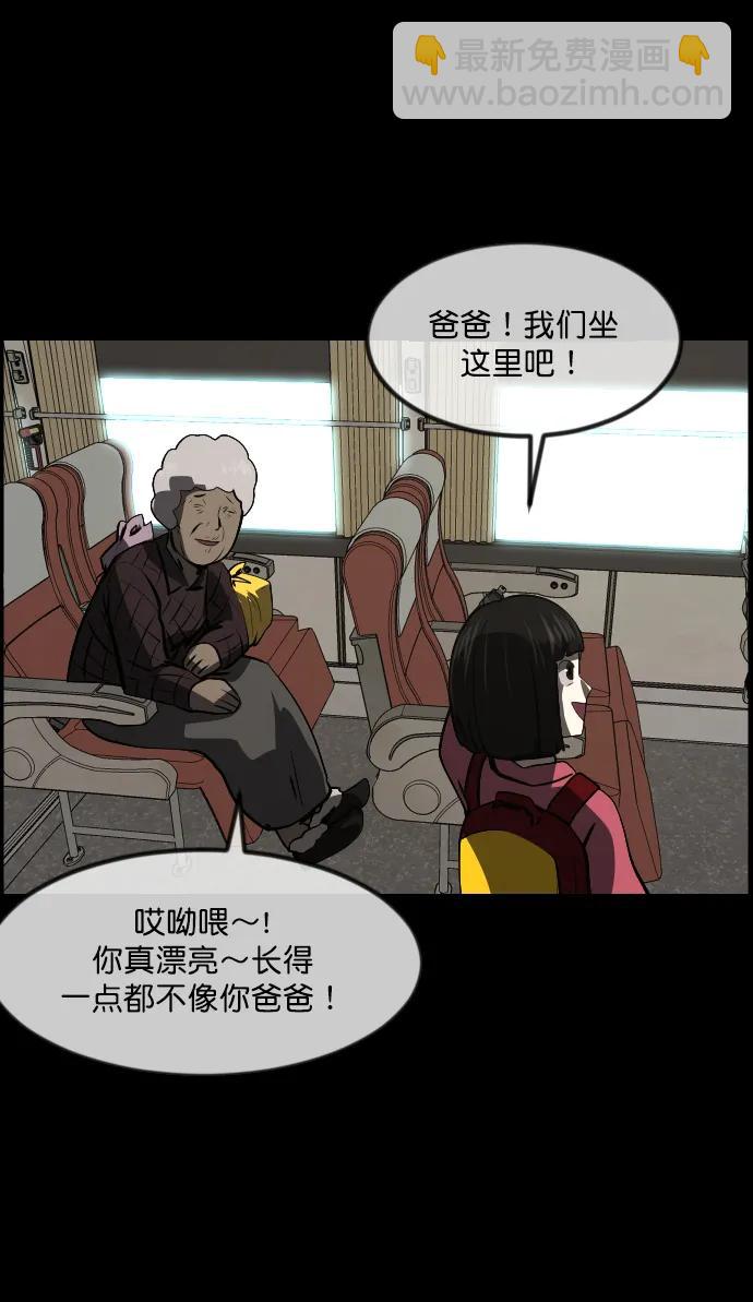 [第277话] 炼狱（1）71