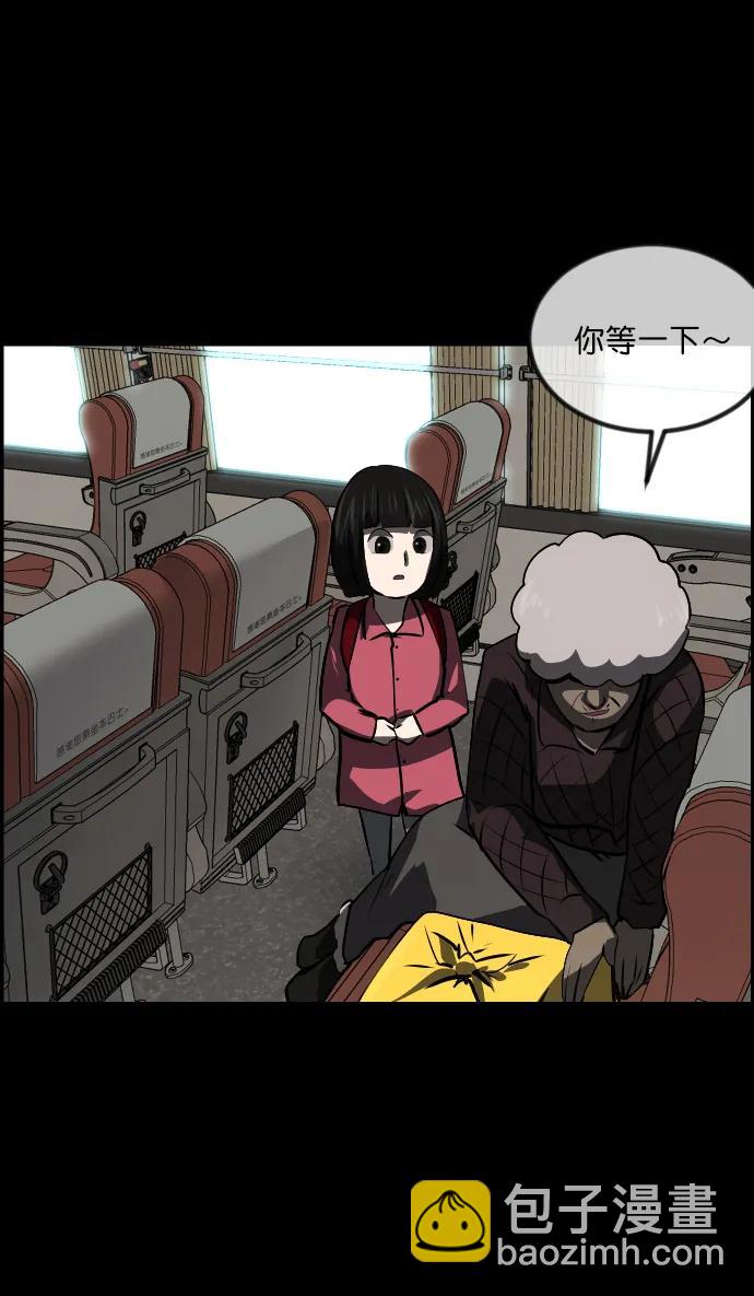 [第277话] 炼狱（1）72