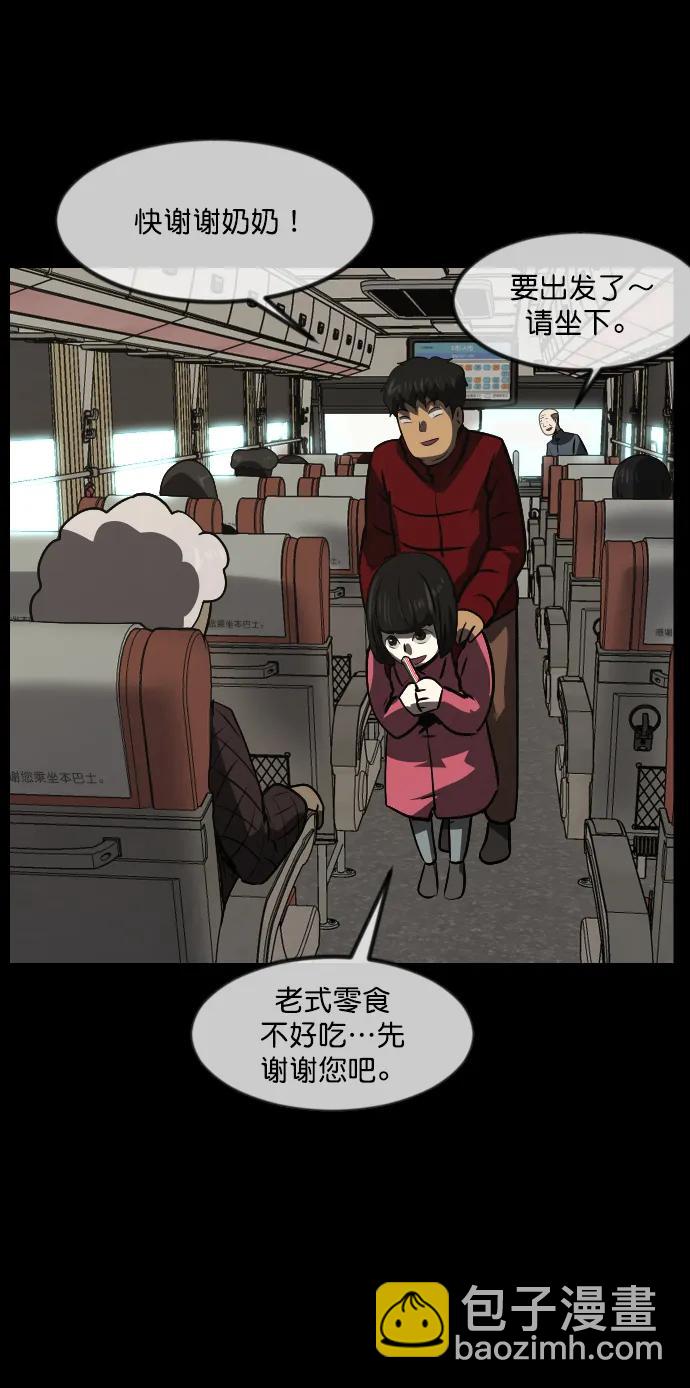 [第277话] 炼狱（1）74