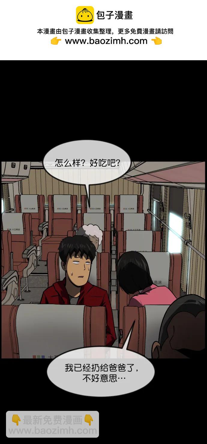 [第277话] 炼狱（1）75