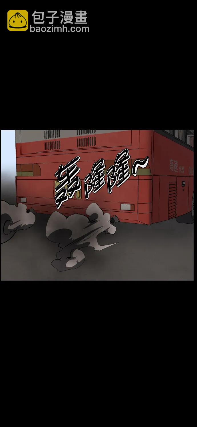 [第277话] 炼狱（1）76