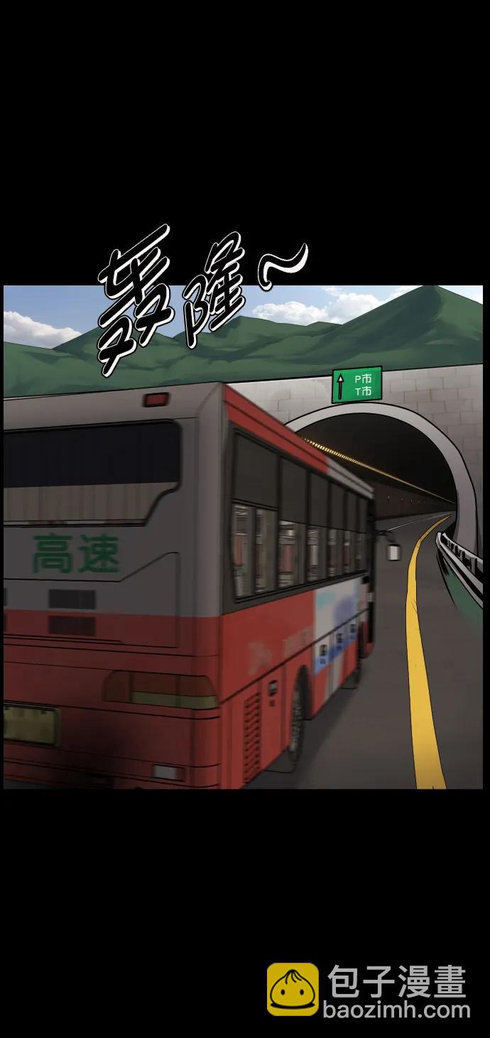 [第277话] 炼狱（1）80
