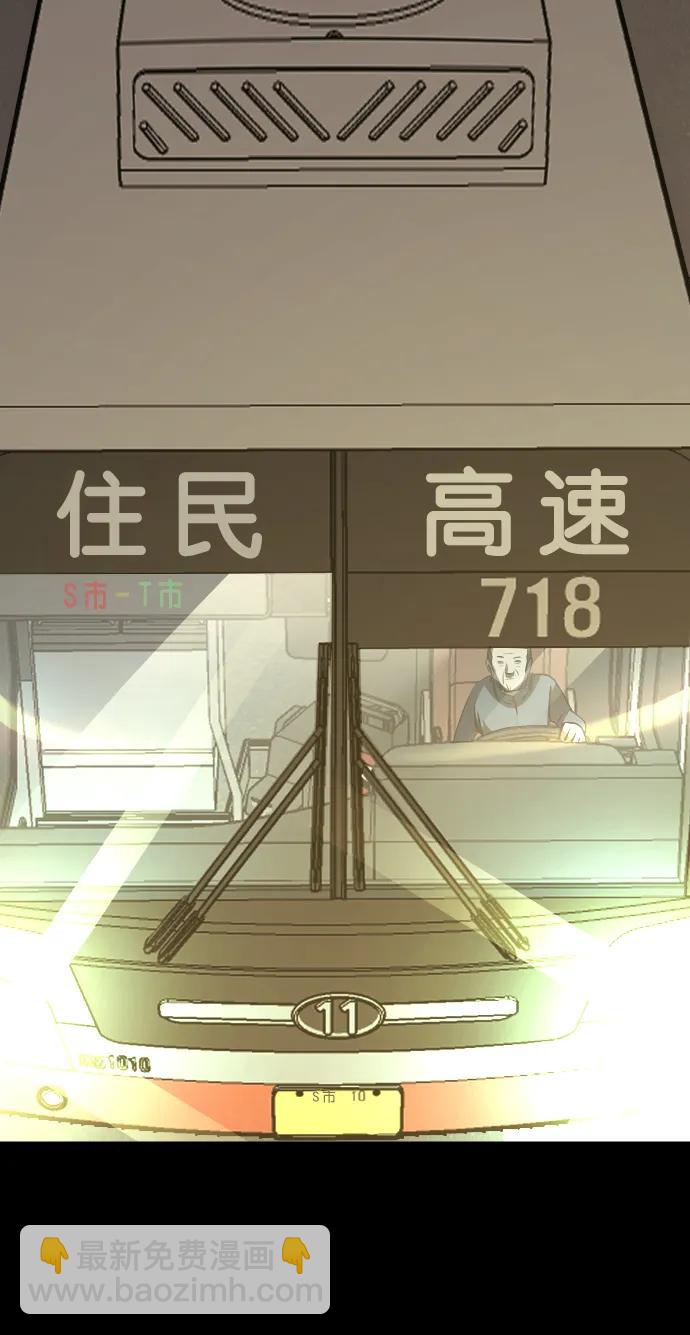 [第277话] 炼狱（1）85