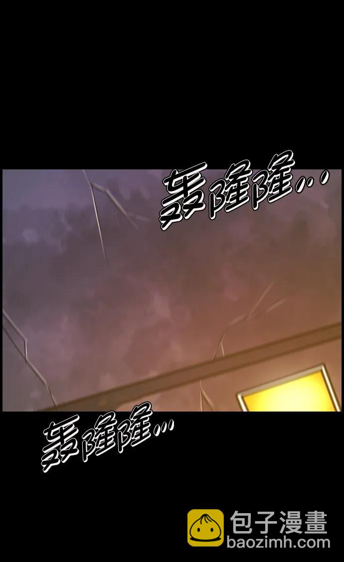 [第277话] 炼狱（1）86
