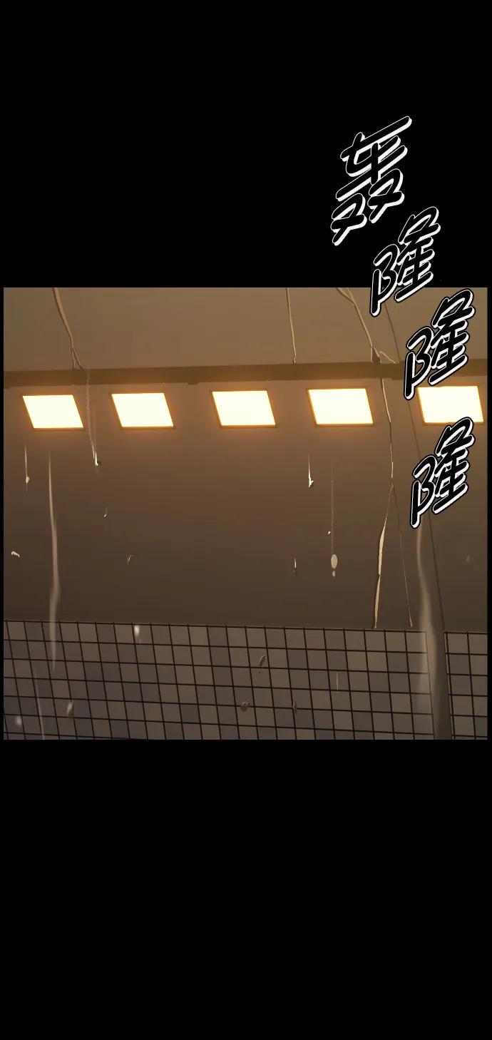 [第277话] 炼狱（1）87