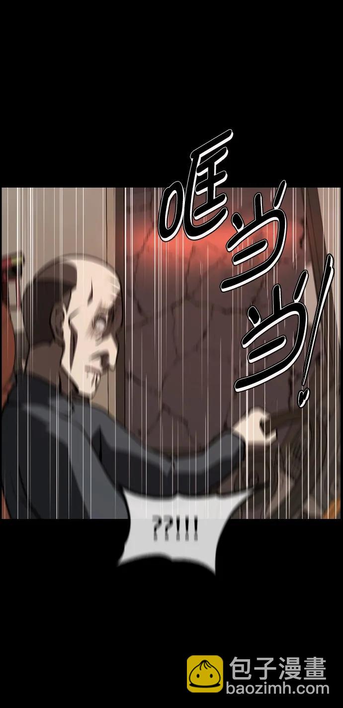 [第277话] 炼狱（1）89
