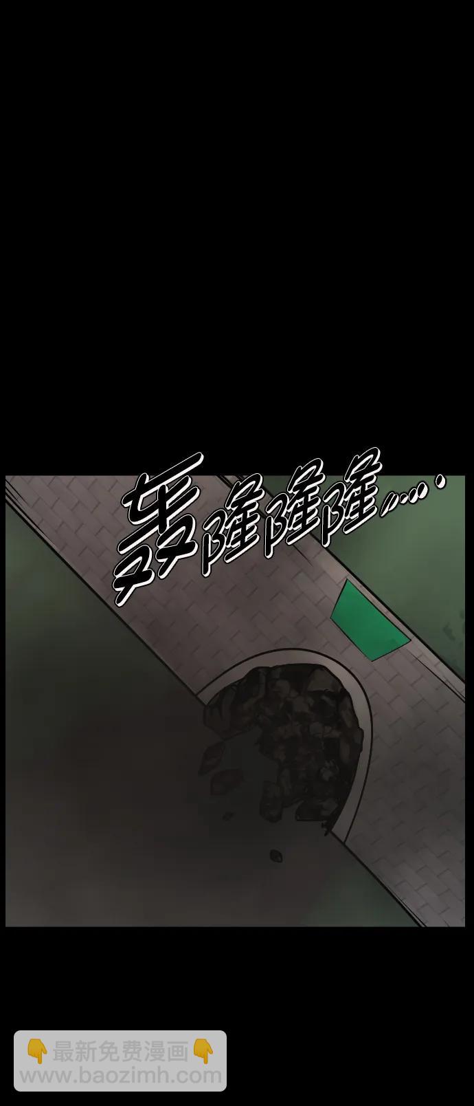 [第277话] 炼狱（1）92