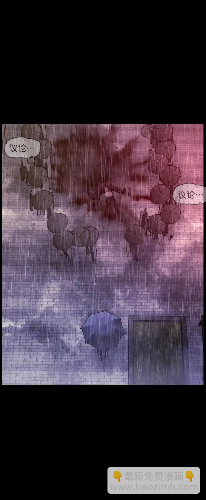 [第278话] 炼狱（2）14
