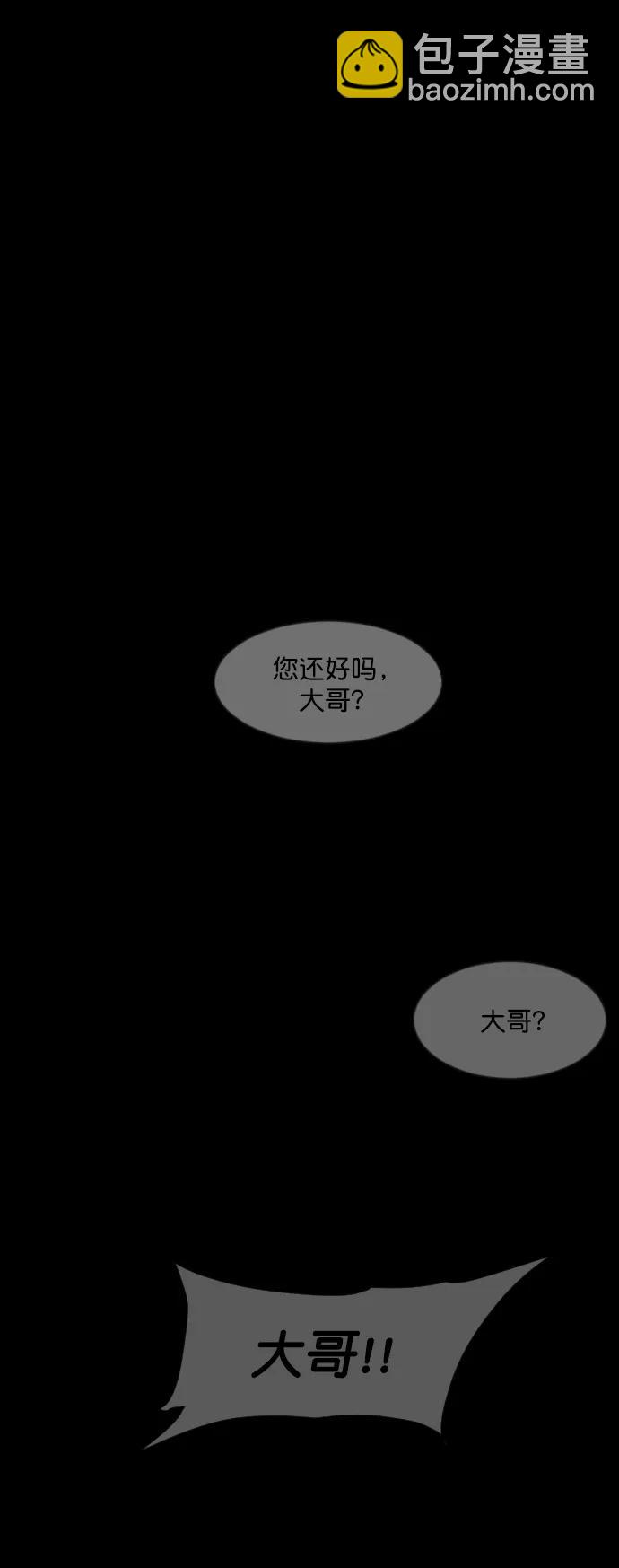 [第278话] 炼狱（2）18