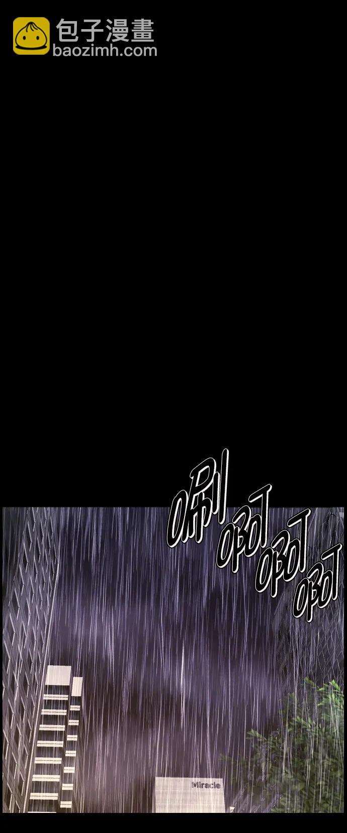 [第278话] 炼狱（2）2