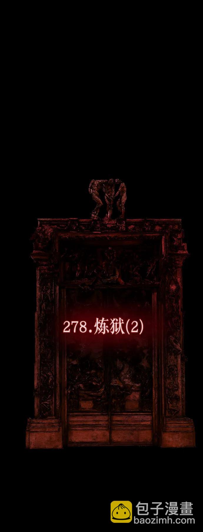 [第278话] 炼狱（2）22